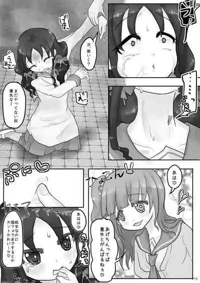 [Dennou Chocolate (AwA)] Onaka Ijime [Digital]