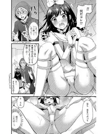 [Anthology] Tamabira [Digital]