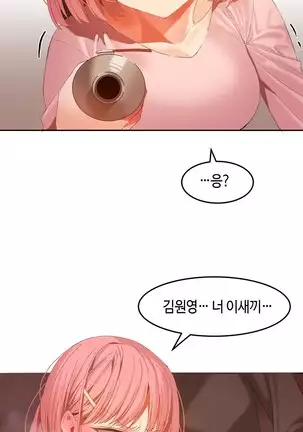 Hari's Lumpy Sharehouse Ch.0-28