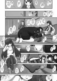 [Studio30NEKO (fukunotsukuribe)] Mromantik XV [Digital]