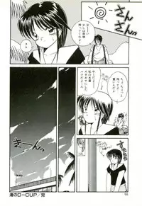 [Sasaki Mizuki] Naked Love