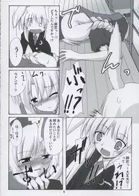 (SC29) [Yuugen Jikkou (Gonzaburo-)] Tsukikage Renbo (Touhou Project)