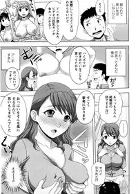 [Shinagawa Ham] Onee-san no Yuuutsu