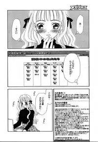 COMIC MEGAPLUS 2004-06 Vol. 8