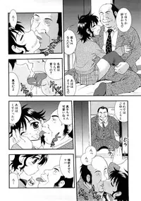 [Anthology] Houkago Sex Life