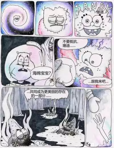 比奇堡恐怖故事（派大星的复仇） 全集