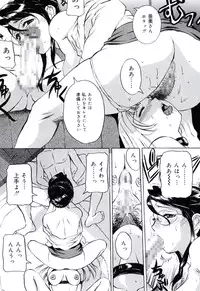 [Uchida Koneri] Moral Ihan [Digital]