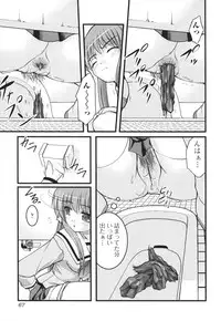 [Anthology] Nozoite wa Ikenai 3 - Do Not Peep! 3