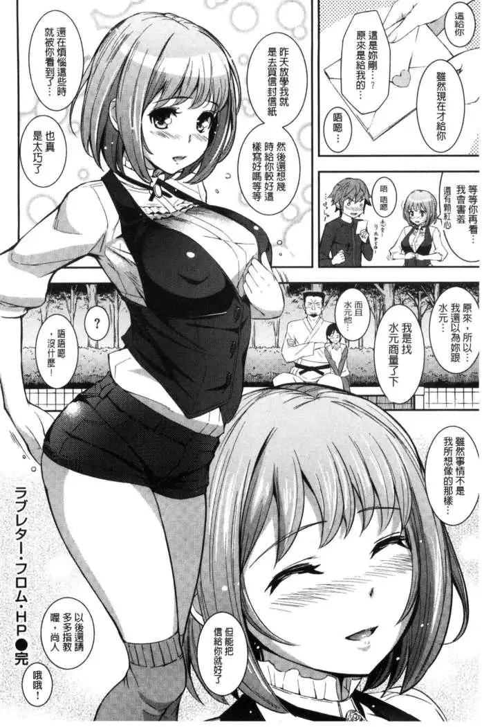 コスランブル （chinese）