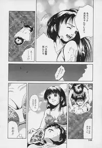 [Udai Tetsurou] Yoru ni Saku Hana - A Flower in the Night