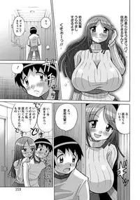 ANGEL Club 2012-03 [Digital] [Incomplete]