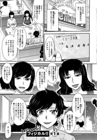 [Tsukino Jyogi] Hitozuma, Mitsu to Niku