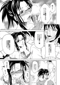 COMIC Purumelo 2006-08 Vol.1 [Digital]