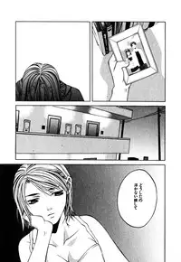 [Hanazawa Rena] Paranoid