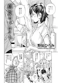 ANGEL Club 2017-10 [Digital]