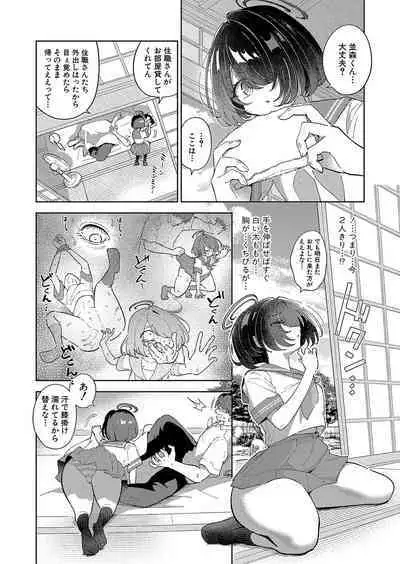 COMIC Shingeki 2024-09