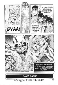 [ITOYOKO] Dragon Pink [English] [EHCOVE]