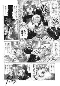 [Jamming] Oni no Mori