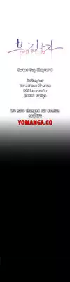 [ I Wonsik] Sweet Guy Ch.1-56 (English) (YoManga) (Ongoing)