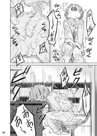 [Kamemushi (Kaminaru Fuyu)] Syokusyu Tsukue [Digital]