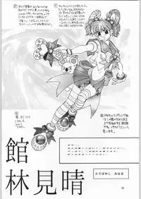 (C49) [Kissyoudo, Studio Mukon (Various)] Tokimeki Hakusho (Tokimeki Memorial)