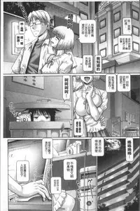 [TYPE.90] Matatabi Panic [Chinese]