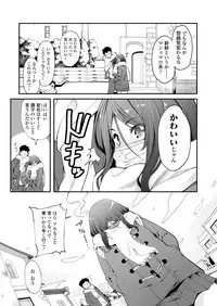 COMIC Koh 2018-05 [Digital]