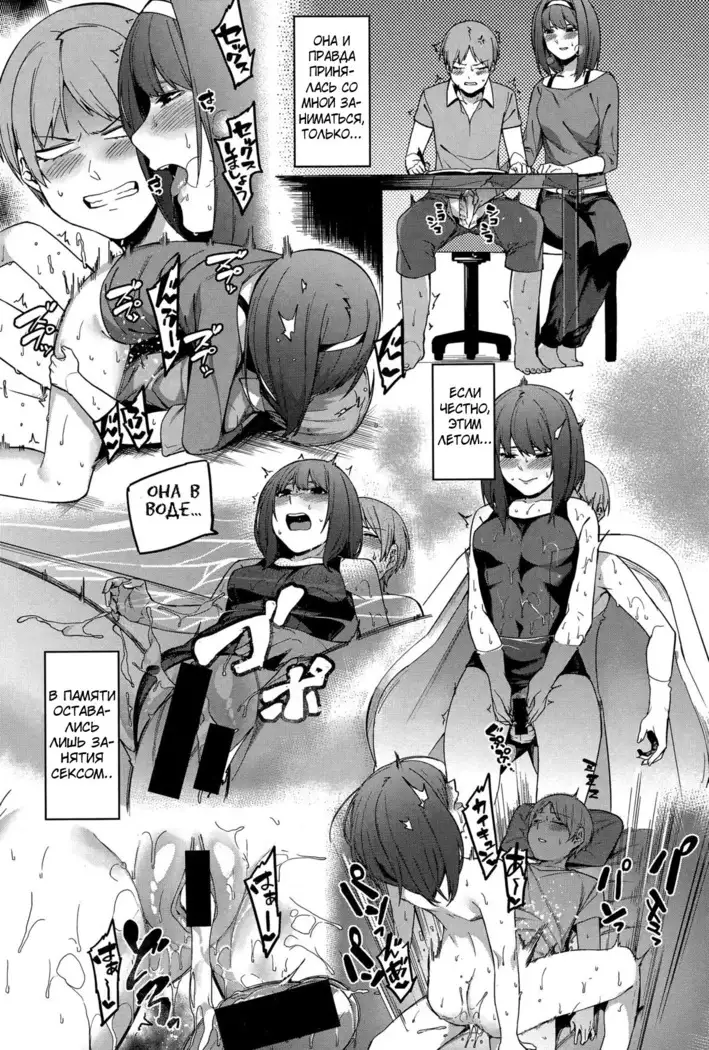 Shinryaku House Keeper