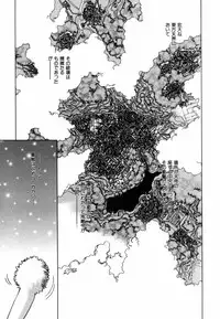 [Yagami Dai] West Volume 02