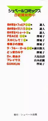 [Yamamoto Naoki] Fureikusu