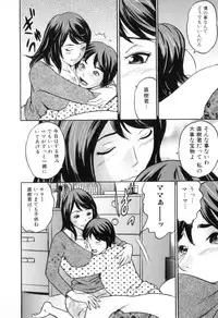 [Anthology] Boshi Chijou Kitan 2