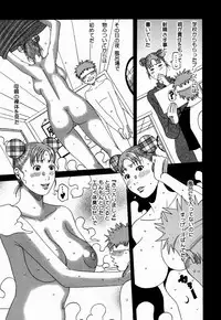 [Jeanne DA'ck] Nankai no koiou Muramura