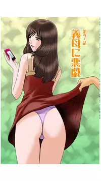 [Gun Ryuusei] OH! Sanshimai 2 - OH! Three Sisters 2