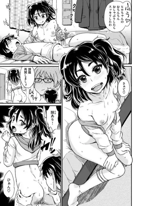 Sakusei Carnival - It's Carnival of sucks sperm!