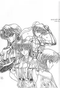 (C49) [St. Different (Yoshizane Akihiro)] REVENGE (Megami Tengoku)