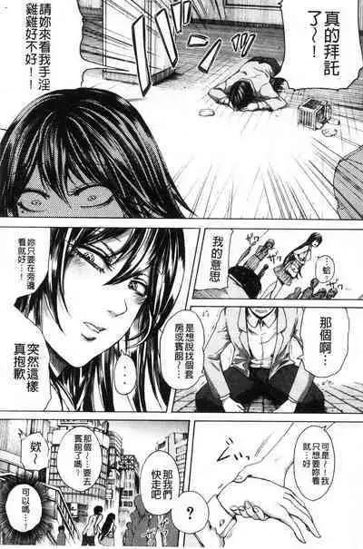 hasebe souutsu collection