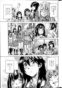 [MARUTA] Yuri Suki Kanojo wa Yuri Kanojo ga Dekinai Ch.1-3