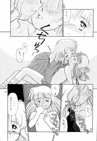 [Ditama Kikaku (Ditama-Bow)] Chocomilk 02