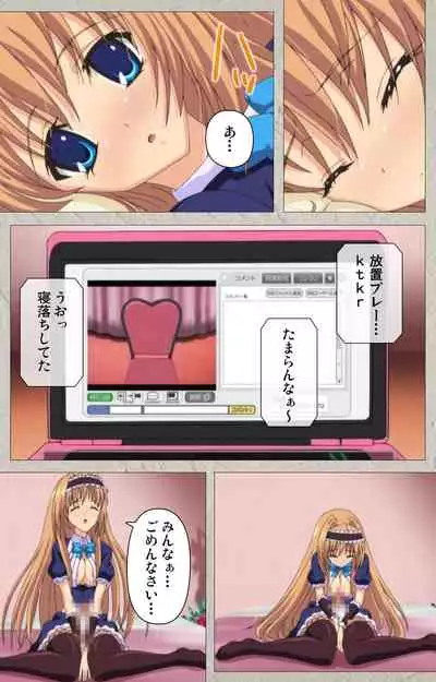 Asa Kara Zusshiri Milk Pot Kanzenban