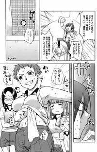 Bishoujo Kakumei KIWAME 2009-12 Vol.05