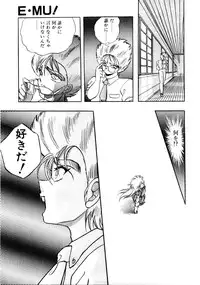 [Konya Takashi] Succubussy Emu - Emu is Succubus