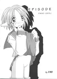 [doujinshi anthology] Love Heart 4 (To Heart)