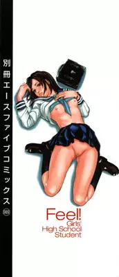 [Ouma] Kanjite Joshi Kousei - Feel! Girls' High School Student