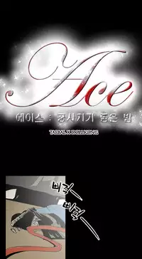 Ace Ch.1-11 (English) (Ongoing)