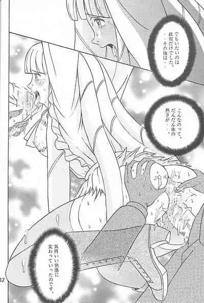 (C57) [Shioya (Shioya Maico)] SHIO! VOL.5 (Turn A Gundam)