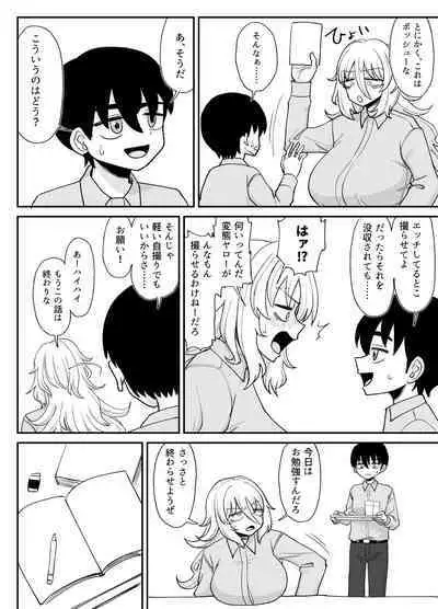 「Kaze natsu, sonogo. 1」