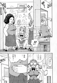 [Shark Yaminabe] In-nyu 100%