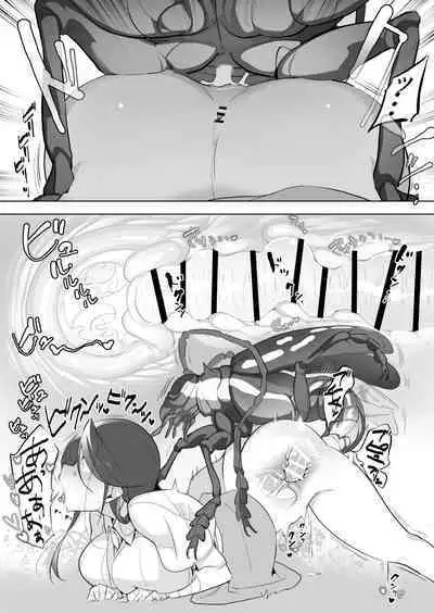 kamikirimushi x kamaretakunaiko