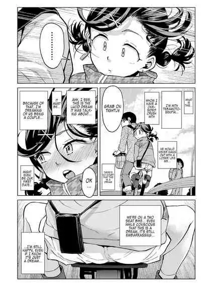 Yume-chan Yume Appli Suikan