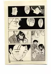 [Hiryuu Ran] Miss Moon